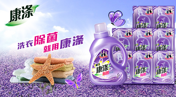 康涤 洗衣液洗护特惠套装(8斤洗衣液 1kg空瓶 14.95元(29.
