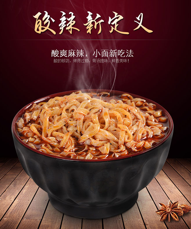  С С װ 550g 5.9Ԫ(+)