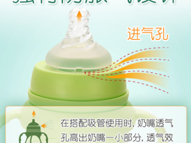 #你曬單，我買單# Millymally 嬰兒寬口徑玻璃奶瓶 240ml  13元包郵 