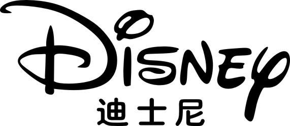 Disney/迪士尼