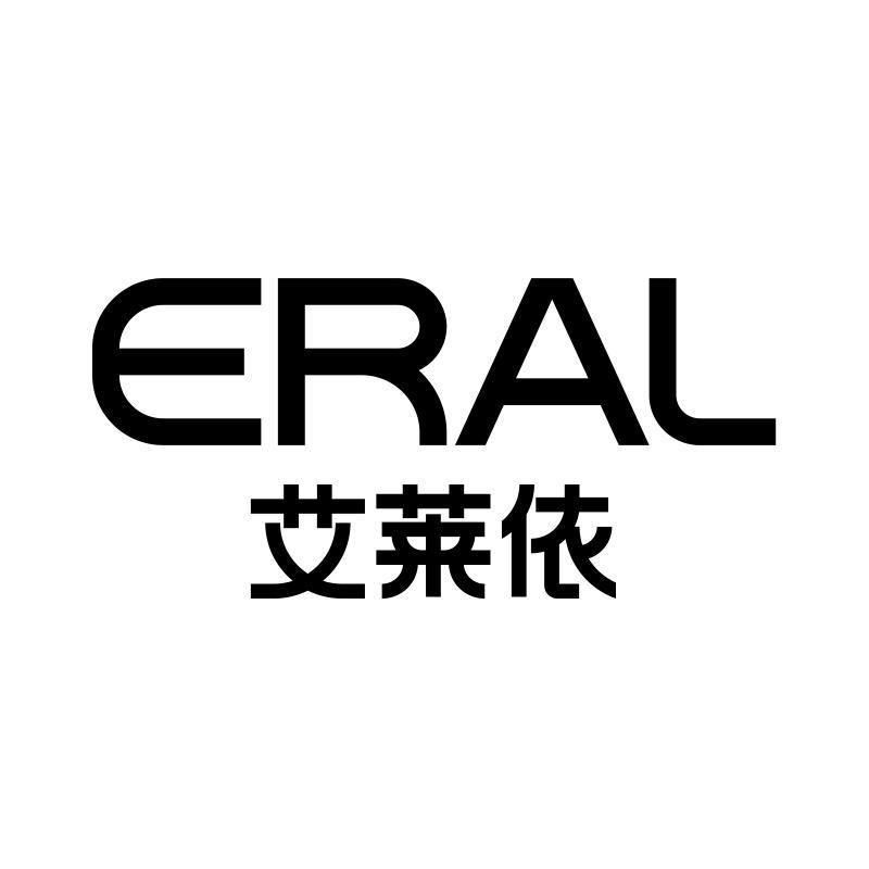 ERAL/艾莱依