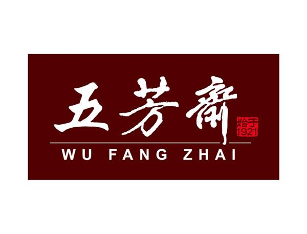 wufangzhai