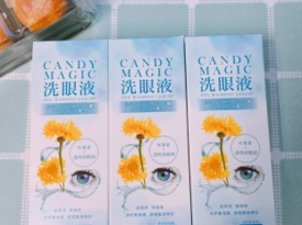 愛護(hù)眼睛，從我做起！眼部護(hù)理液