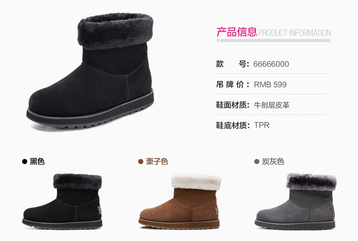 双11预售！skechers斯凯奇新款雪地靴  66666000  284元（定金30+尾款254）