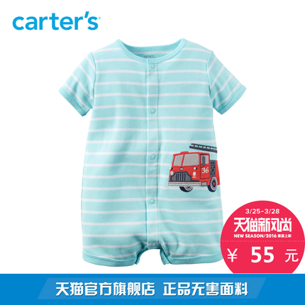 Carter's春夏新风尚大促，全店7折封顶包邮