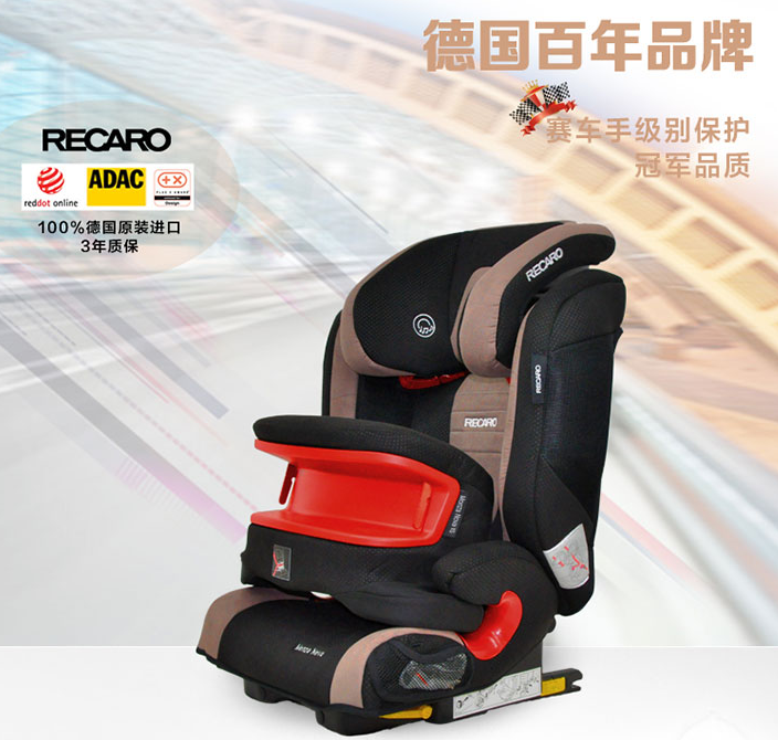 RECARO 莫扎特Monza Nova IS Seatfix 儿童安全座椅 黑色    1730.7含税包邮