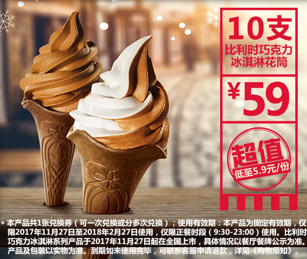 kfc ϵ» 10ݱʱɿܻͲ ζһȯ