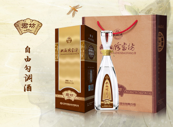 雙溝珍寶坊之君坊52度480ml20ml2件湊單品