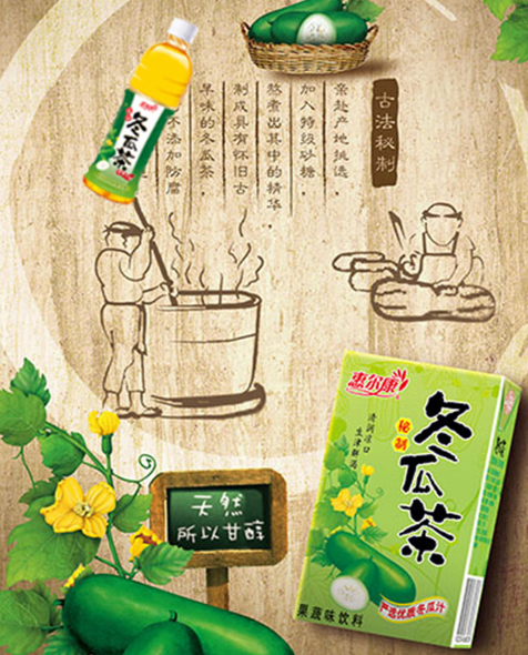 限某東plus會員:惠爾康 茶飲料 秘製冬瓜茶清涼飲品 248ml*24盒整箱 *