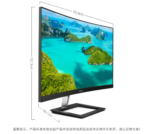 12日0点: philips 飞利浦 328e1ca 31.5英寸4k曲面显示器 120.