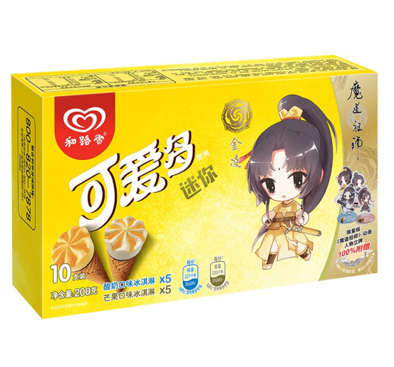 限地区: 和路雪 迷你可爱多甜筒 芒果酸奶口味 金凌限量装 20g*10支