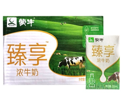 百亿补贴蒙牛臻享浓纯牛奶250ml16盒309元包邮需用券
