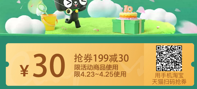 雀巢脆脆鲨好运汇礼盒送荒野乱斗盲盒