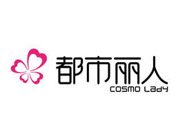 cosmo lady/都市丽人