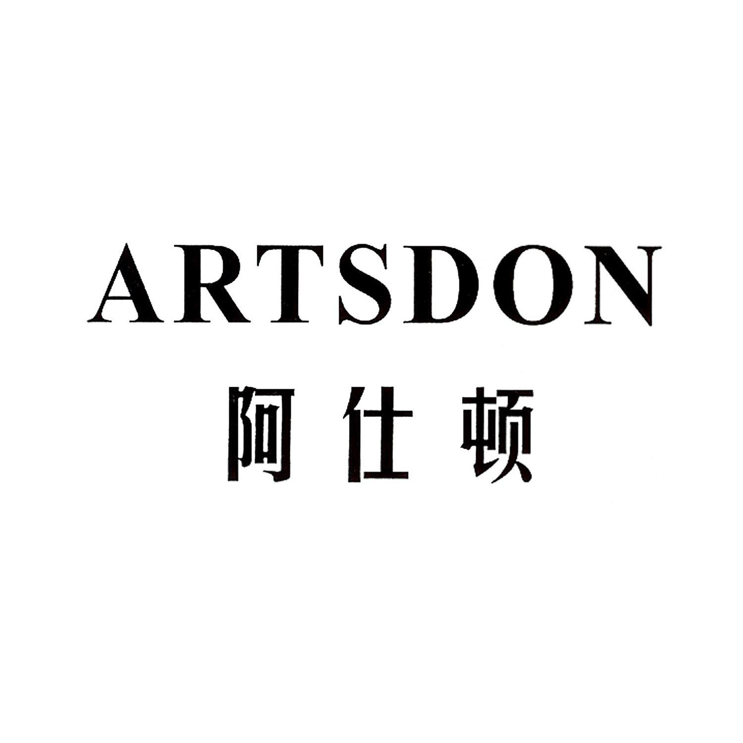 Artsdon