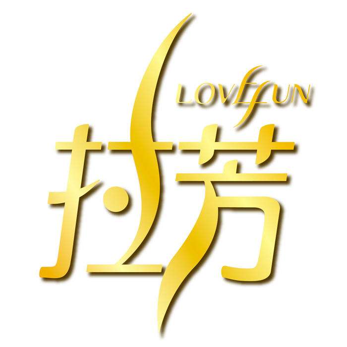LOVE FUN/拉芳