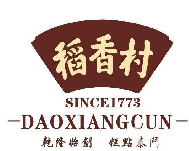 DAOXIANGCUN/稻香村